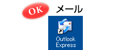 完全データ(.ai)はメールに添付してお送りください