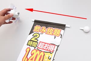サイズ:たて1800㎜×よこ375㎜生地:ターポリン