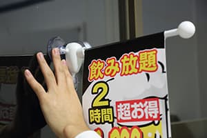 サイズ:たて1800㎜×よこ375㎜生地:ターポリン