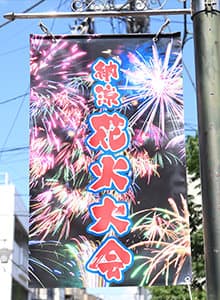 サイズ:たて1800㎜×よこ375㎜生地:ターポリン