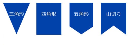 画像はターポリン(屋外用テント生地)になります。