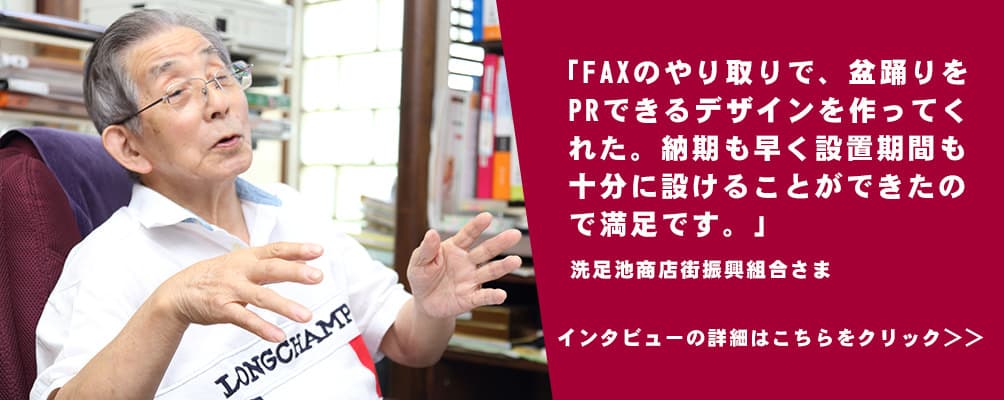 サイズ:たて1800㎜×よこ375㎜生地:ターポリン
