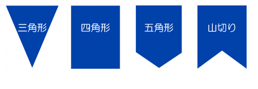 画像はターポリン（屋外用テント生地）になります。